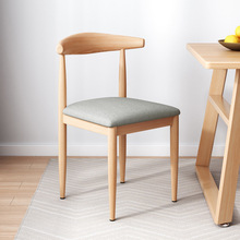 仿实木月牙椅餐椅家用皮质北欧靠背铁艺牛角椅子凳子书桌现代简约