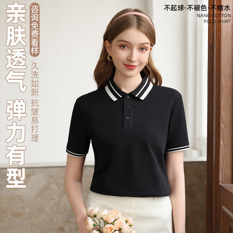 2026幼儿园教师园服老师有翻领polo衫夏季工作服培训机构短袖t恤