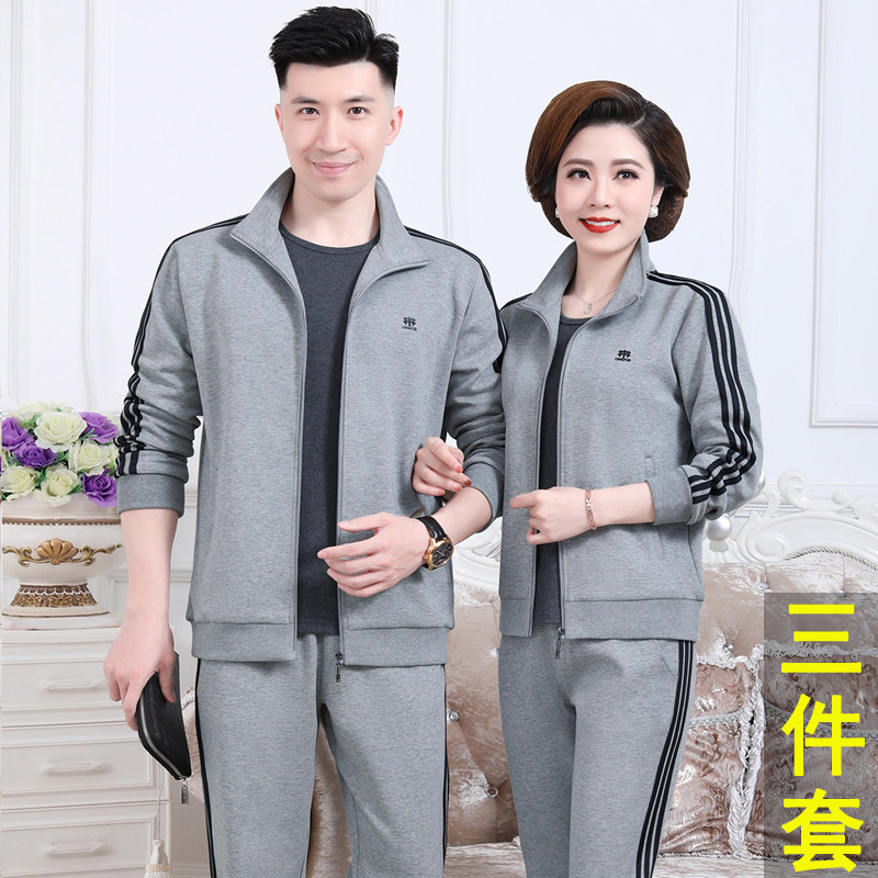中老年春秋冬季情侣运动套装男女士休闲爸爸妈妈宽松三件套运动装