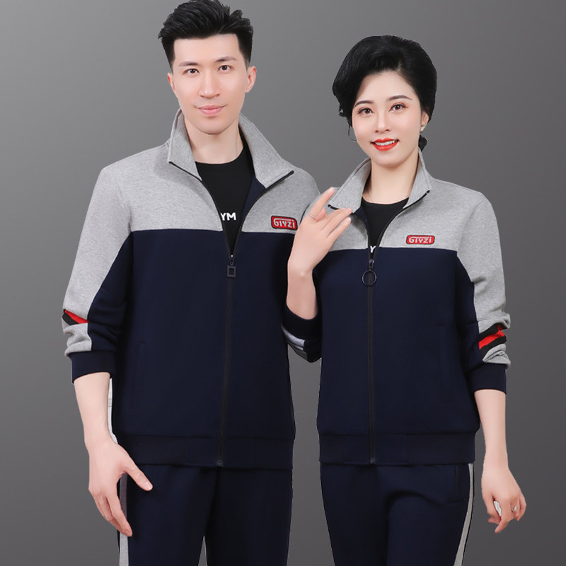 中老年情侣运动套装男士春秋季2026新款爸爸妈妈休闲运动服三件套