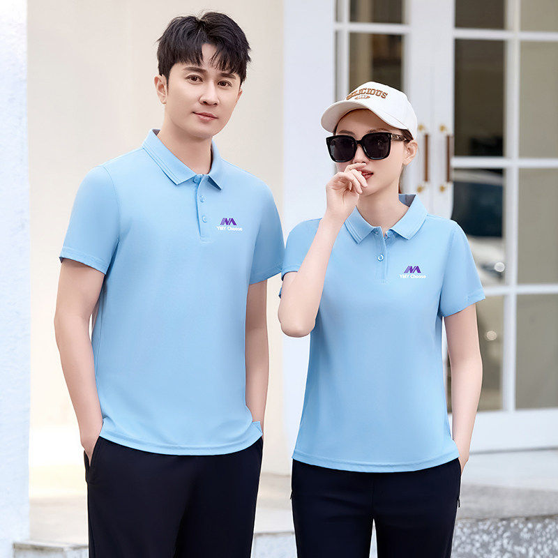 冰丝企业工作服短袖透气t恤定制印字夏季聚会男女polo衫工装刺绣