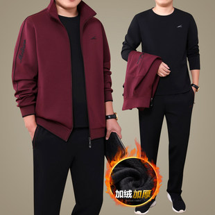 中老年爸爸秋冬季加绒运动服外套男士中年人父亲加厚休闲三件套装