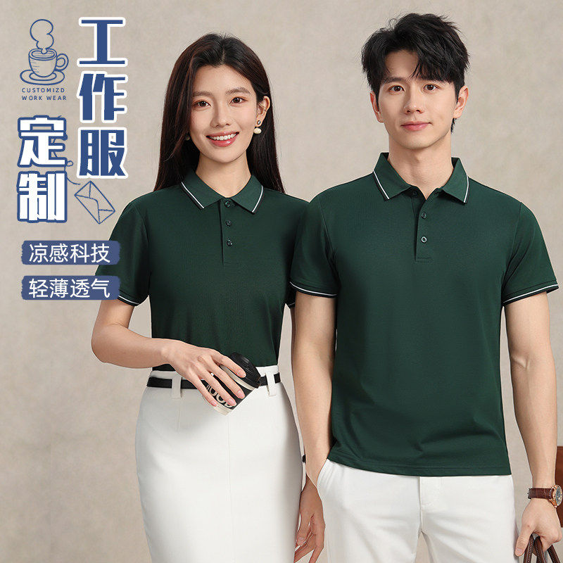 夏季有翻领polo衫男女装短袖上衣公司团队速干冰丝运动服t恤订做