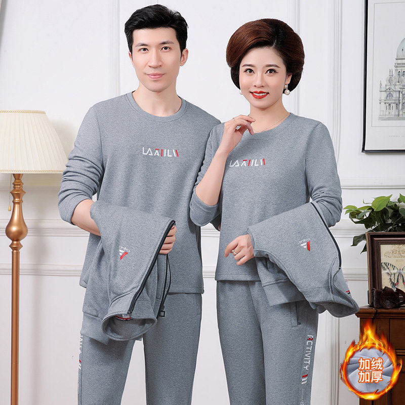 中老年情侣运动套装春秋冬季爸爸妈妈加绒加厚运动服休闲男女卫衣