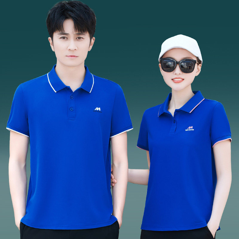 情侣装t恤男女同款短袖冰丝polo衫同学聚会班服工作服速干上衣