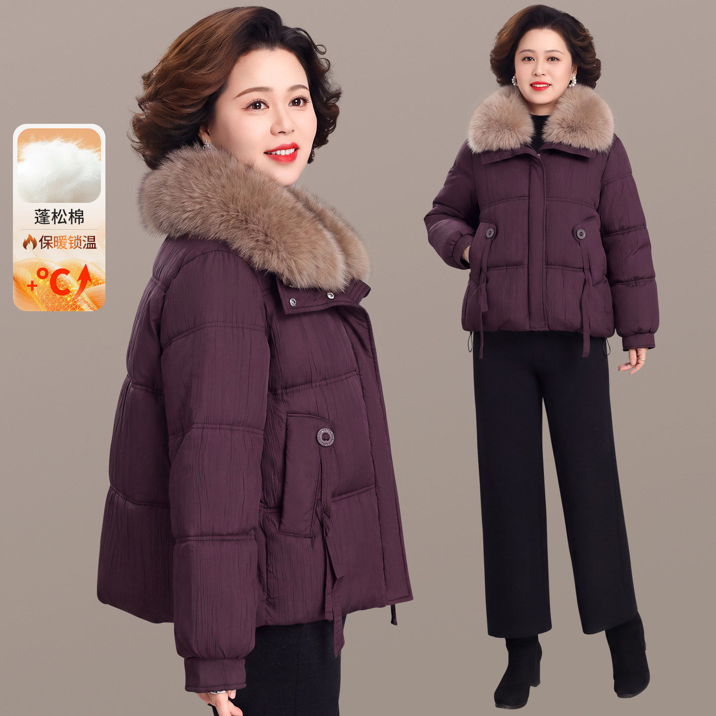 妈妈装大毛领棉服女加厚保暖宽松外套中老年气质棉衣短款2026新款
