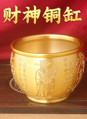 2026新款财神铜缸招财装饰品