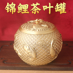2026新款锦鲤茶叶罐装饰摆件金色传统圆形装饰品配件鲤鱼造型