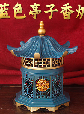 蓝色亭子香炉新中式家居镂空