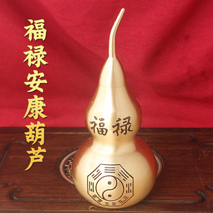 2026新款福禄安康葫芦黄铜通用中式国风摆件装饰摆件中国大陆金色