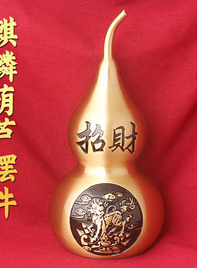 麒麟葫芦摆件装饰品礼品