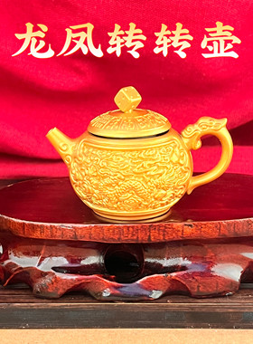 黄铜龙凤仿古茶壶摆件