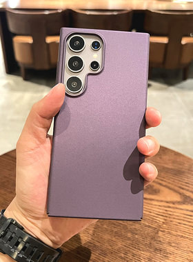 简约紫色适用三星S24Ultra手机壳S23+防摔全包S22磨砂半包PC硬壳S21 FE男女S20高级感S10情侣Note20Ultra潮牌