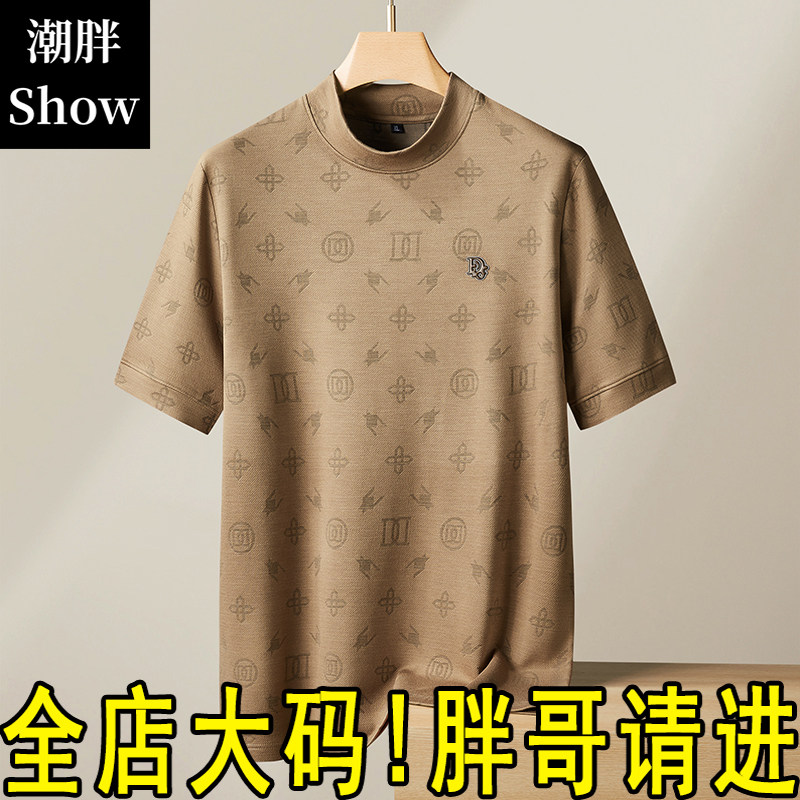 大码短袖t恤男春秋冬新款加肥加大胖子潮流半高领半袖打底体桖衫