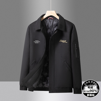 冬季特大码男士麂皮绒羽绒服加肥加大200-300斤胖子时尚翻领外套