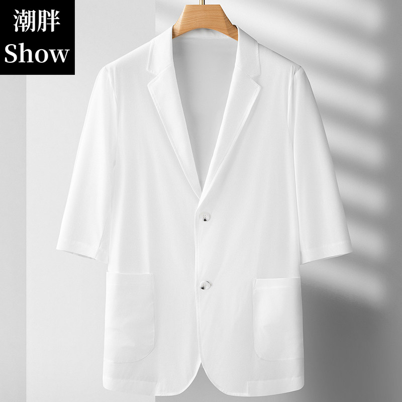 夏季轻薄白色七分袖西装男加大码潮胖子宽松休闲冰丝防晒短袖西服
