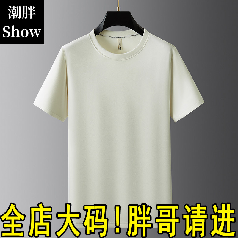 加肥加大码德绒短袖T恤男秋冬季纯色宽松胖子磨毛半袖保暖体恤衫