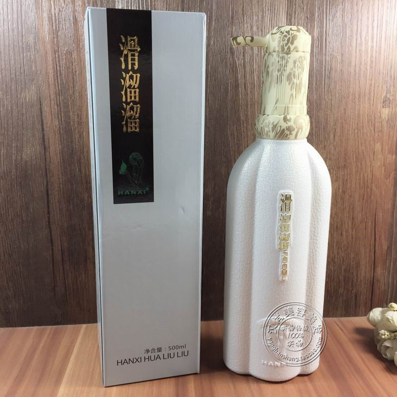 汉喜巴马印象火麻油洗发乳水养发修护霜滑溜溜500ml原生态洗护