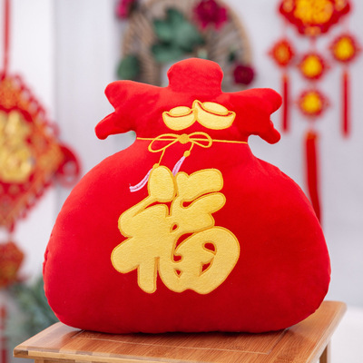 新款手暖喜庆福袋抱枕钱袋靠垫新年礼物公司年会小礼品福字暖手