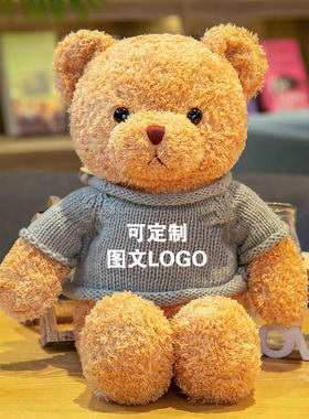 婚庆礼品布娃娃公仔泰迪熊