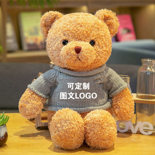 婚庆礼品布娃娃公仔泰迪熊