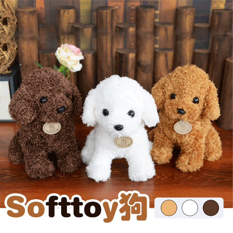 跨境仿真泰迪狗毛绒玩具狗公仔泰迪小狗布娃娃泰迪狗玩偶定制
