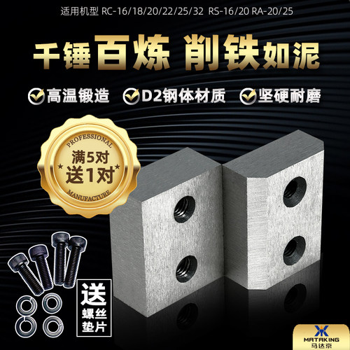 rs-20电动手提液压切割机配件