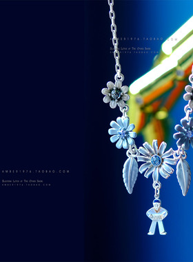 No.253 pilgrim 乐游园之园丁 北欧甜美风珐琅釉水晶合金镀银项链