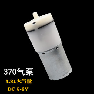 370氧氣泵戶外釣魚魚缸增氧泵DC5 3.8L大氣量微型氣泵 6V聲音大