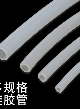 多规格硅胶管水管鱼缸水泵气泵配件耐折弯塑料软管直通连接抽水管