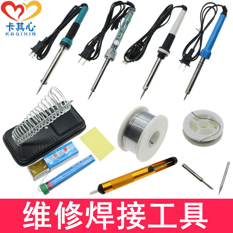 多款电烙铁工具配件焊枪支架松香海绵焊锡丝吸锡器模型科技小制作