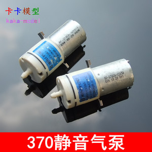 氧气泵 鱼缸 增氧泵 370气泵 钓鱼氧气泵 充电静音充氧泵 迷你型