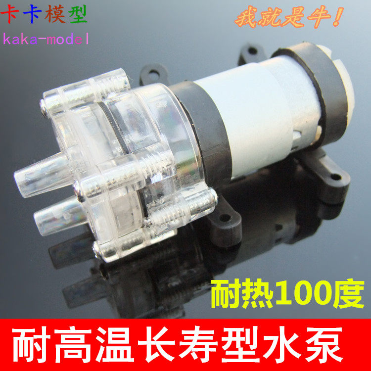 耐高温款透明385水泵 长寿型透明茶炉泵 抽水机鱼缸泵 微型隔膜泵,五金/工具,水泵,淘宝优惠券,粉丝福利购,淘宝优惠卷