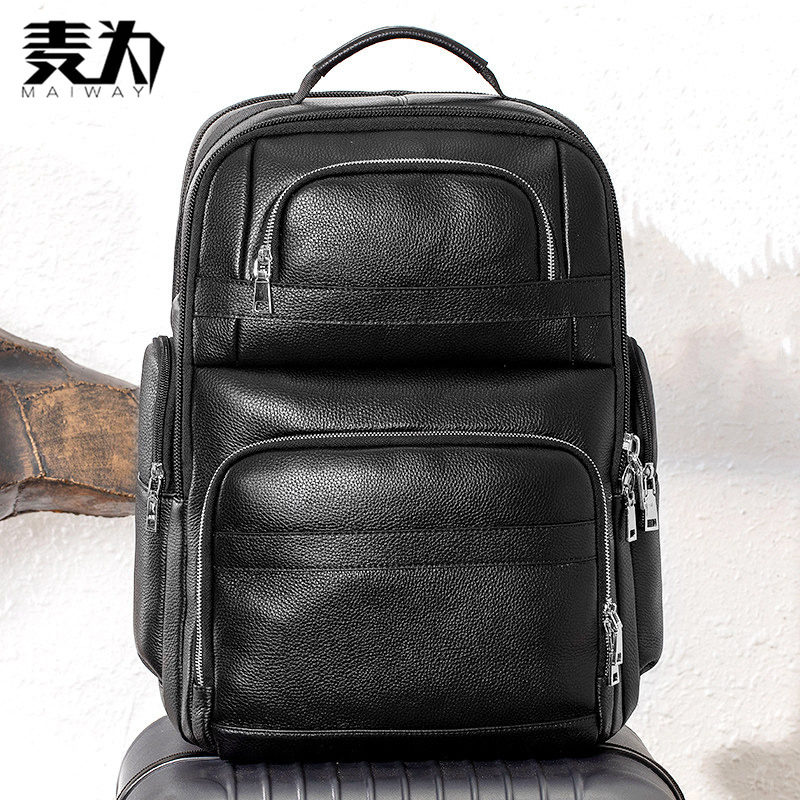 麦为商务休闲头层牛皮学院风背包通勤旅行真皮双肩款大容量电脑包