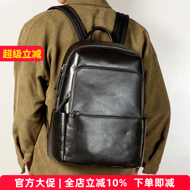 麦为休闲头层牛皮背包男大容量旅行真皮双肩学院风电脑包时尚书包