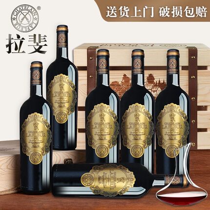 法国原瓶进口红酒 拉斐天使庄园 13.5度金标干红葡萄酒整箱礼盒装