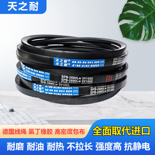 SPB3340 SPB3328 SPB3350 SPB3320 窄V橡胶三角带传动皮带SPB3300
