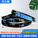 O468 O462 O470 O474 O486洗衣机皮带 O型三角皮带O455 O480 O460