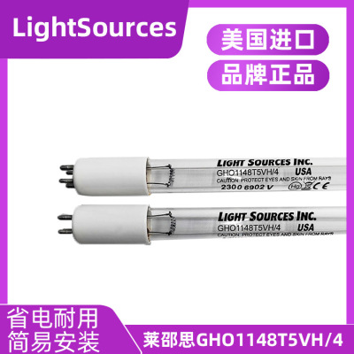 LightSources紫外线进口灯GHO1148T5VH杀菌臭氧灯管TOC光催化