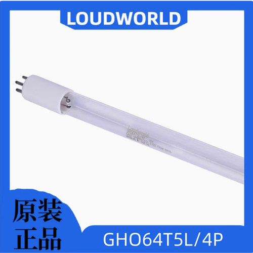 Loudworld原装现货 GHO64T5L/4P 大型污水处理灯管 单端 紫外线灯