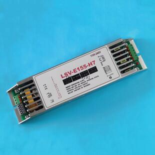 E155 一拖一90 紫外线灯电子镇流器LSV 87W 155W 一拖二55