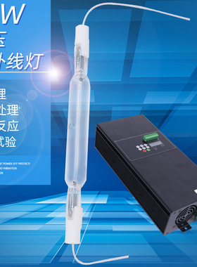 中压灯杀菌设备紫外线1000w配套设备厂家杀菌设备中压灯