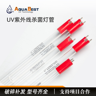 美国紫外线杀菌灯 UV灭菌灯155W消毒灯管 THO64LS紫外灯