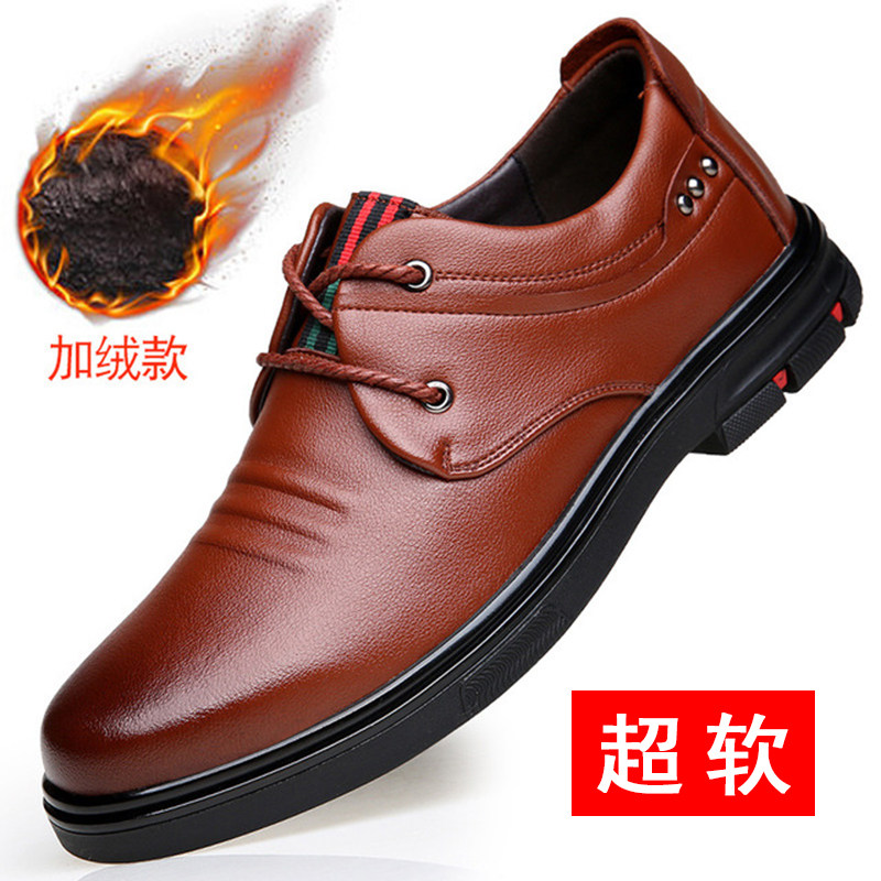 休闲平底皮鞋男带绒冬季带毛中年软皮软底真皮加绒保暖爸爸一脚蹬
