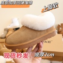 2024新款皮毛一体雪地靴女平跟加绒加厚女鞋 塔茨特懒人鞋短靴