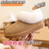 塔茨特懒人鞋 2024新款 皮毛一体雪地靴女平跟加绒加厚女鞋 短靴