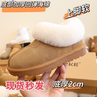 2024新款皮毛一体雪地靴女平跟加绒加厚女鞋 塔茨特懒人鞋短靴