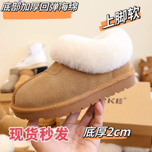 雪地靴皮毛一体雪地靴冬季