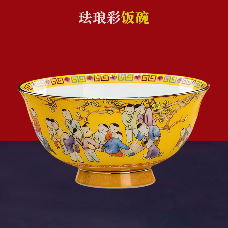 景德镇珐琅彩4.5英寸百子图中式米饭碗家用陶瓷餐具碗高档礼品碗