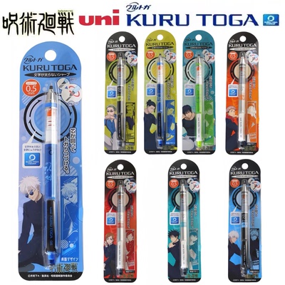 日本三菱M5-450自动铅笔